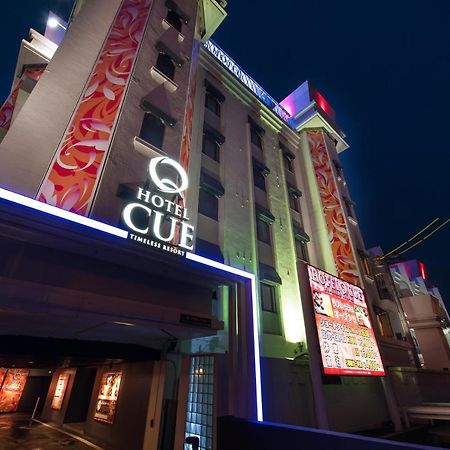 Hotel Lotus Iwatsuki (Adults Only) Saitama Eksteriør bilde